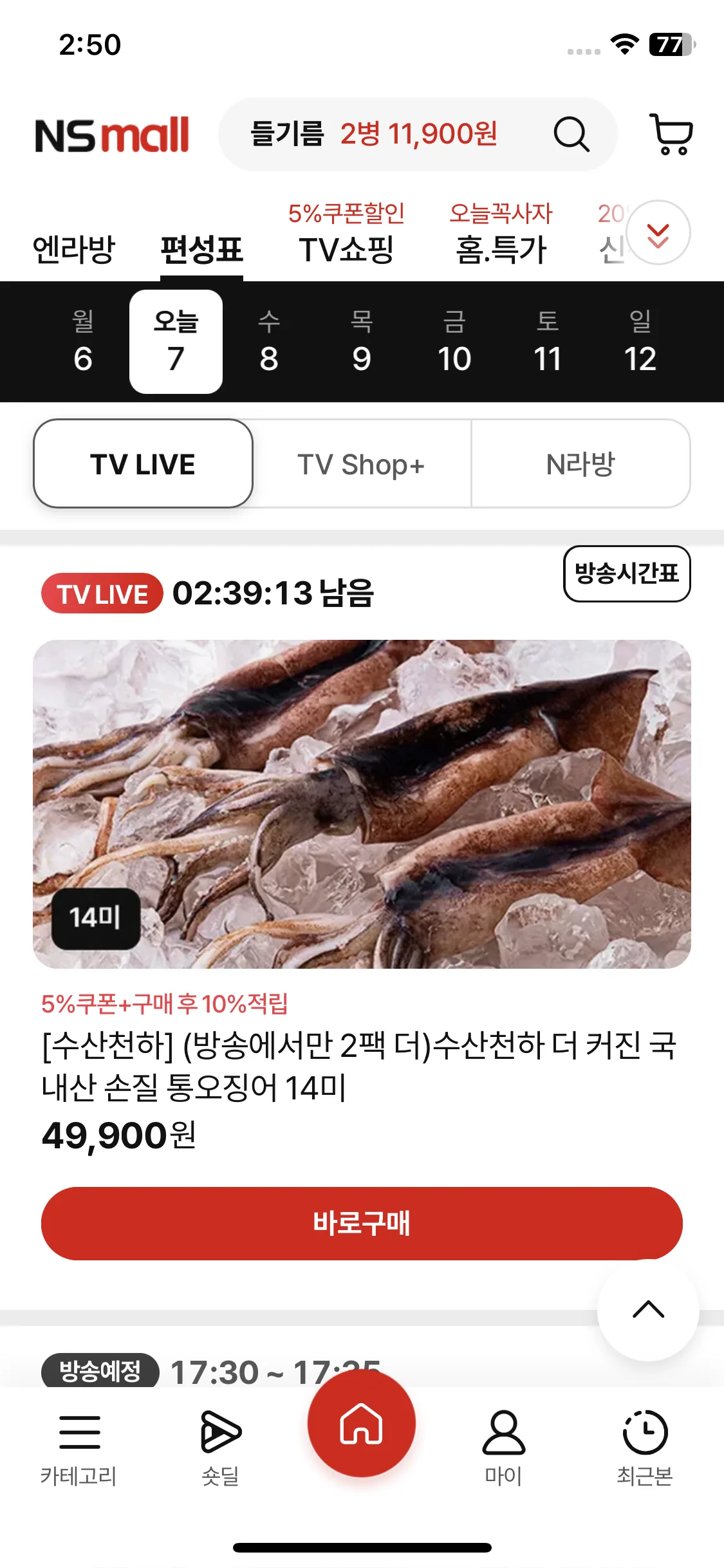 Test Image 10